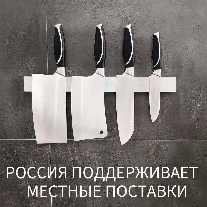 Stainless Steel Kitchen Knife Storage Rack